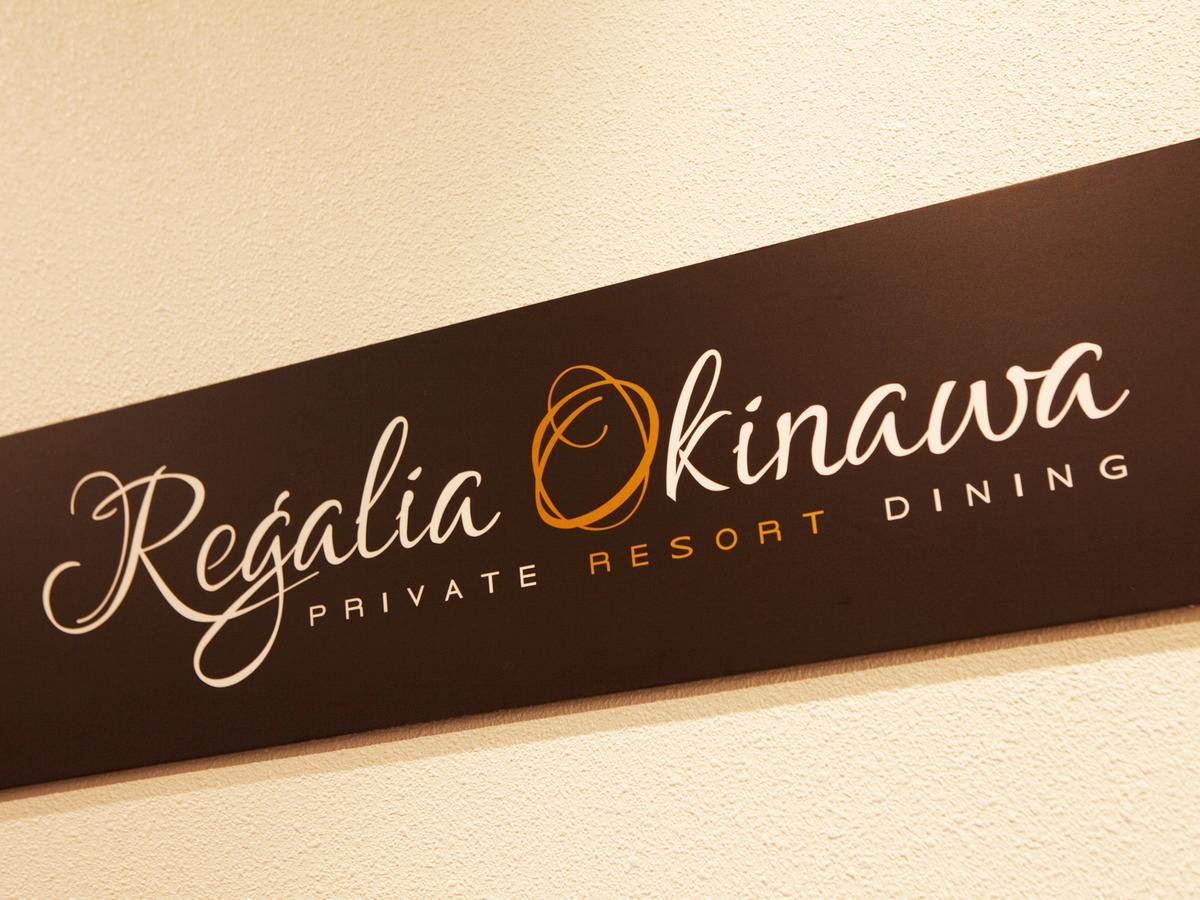 Transit Overnight Hotel 读谷村 外观 照片